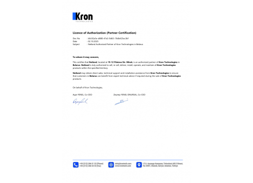 Фото 1 Licence of Authorization